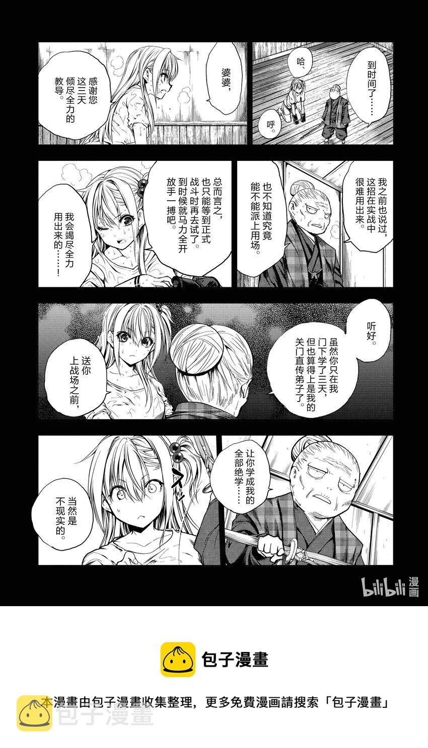 191 1914