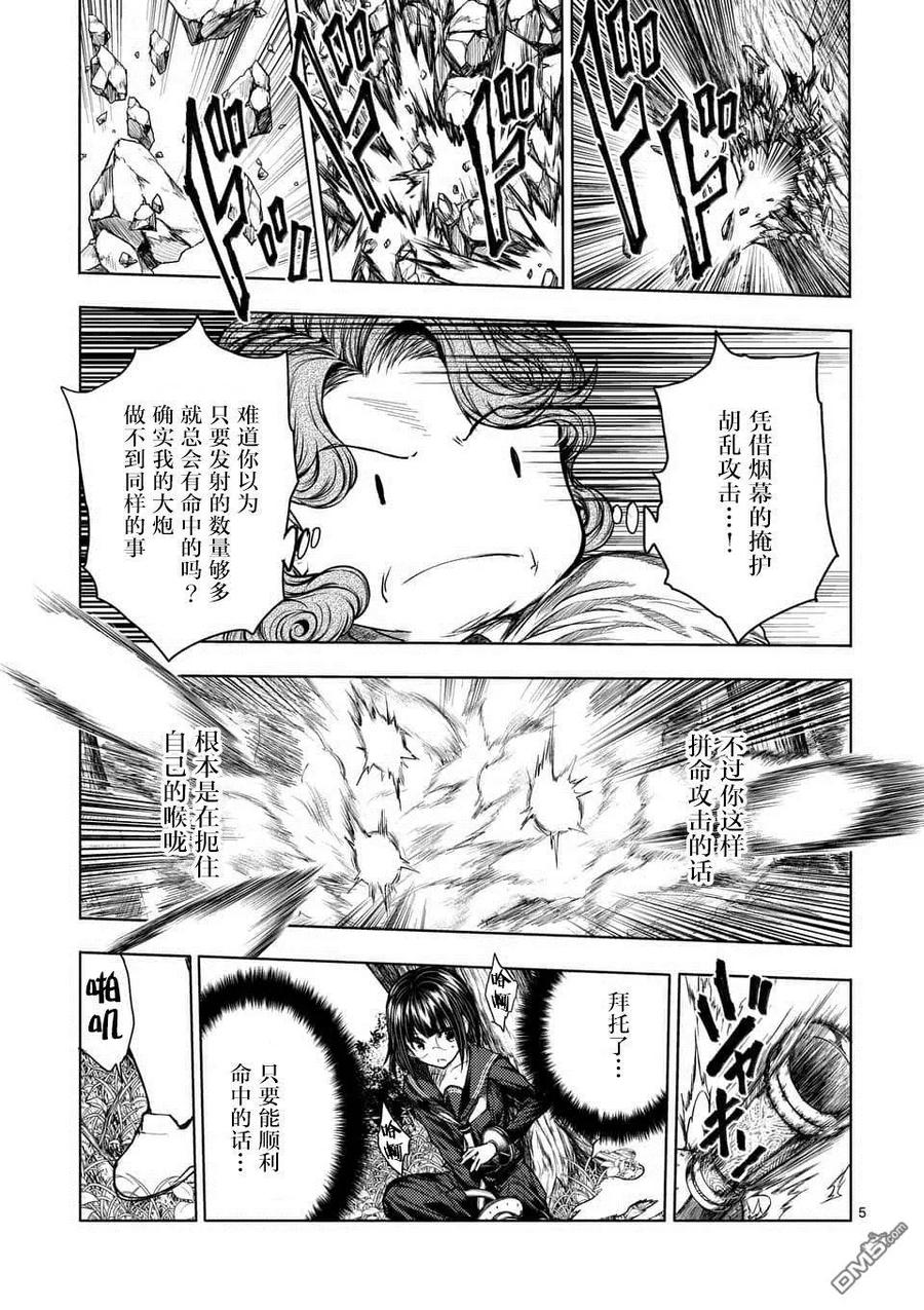 见面5秒开始战斗漫画完结了吗漫画,56 我的觉悟5图