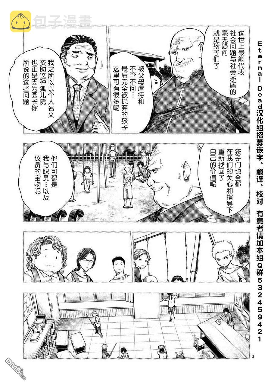 60 大家的王国2