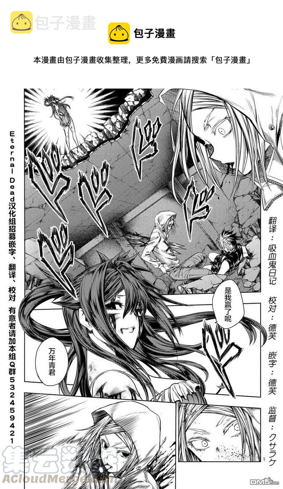 76 强制终止0