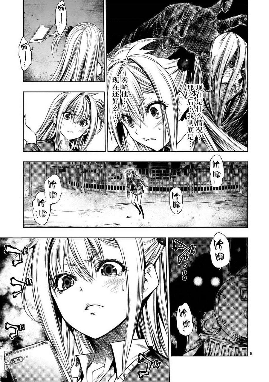 见面5秒开始战斗2漫画,91 在城堡见面吧5图