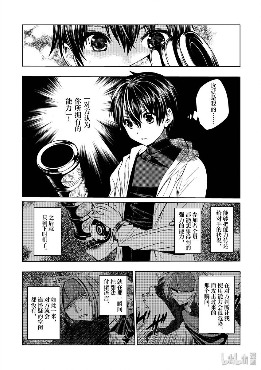 6 教程②4