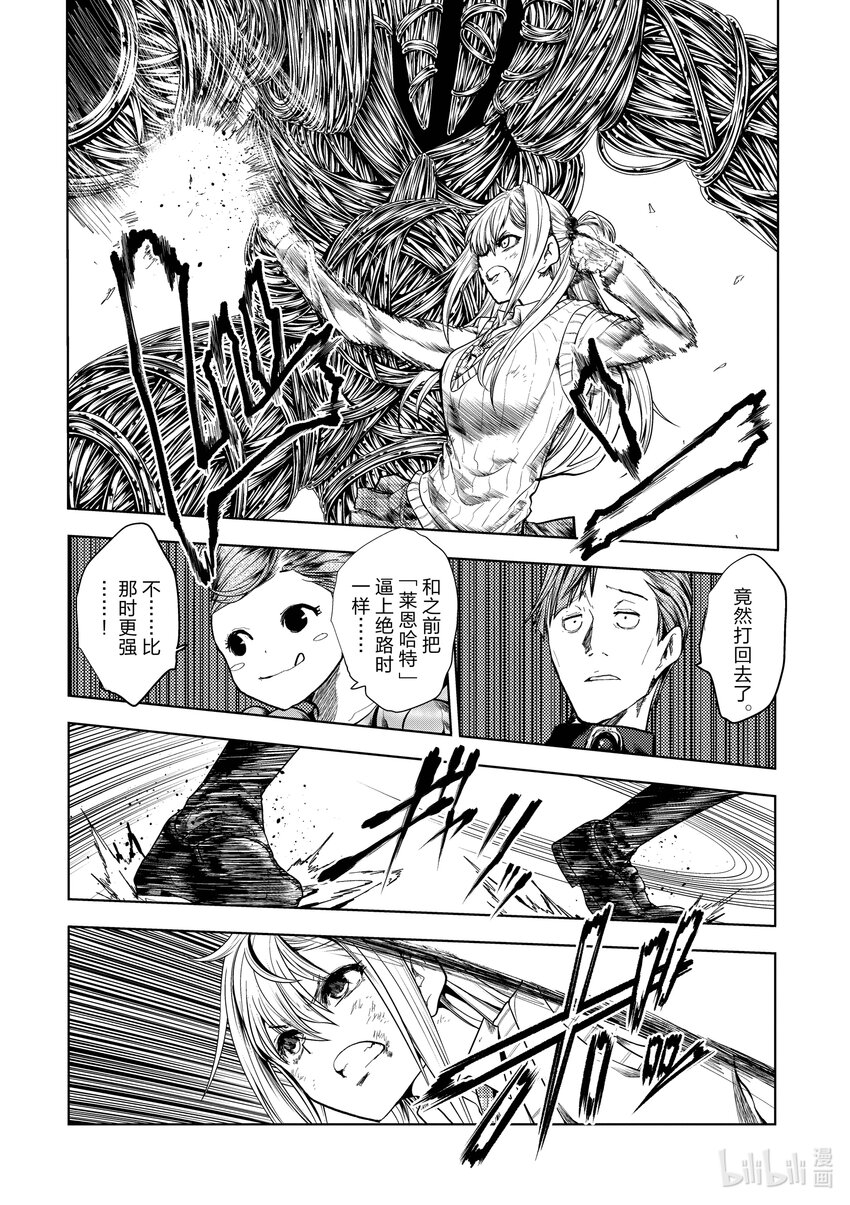 见面5秒开始战斗2漫画,200 2001图