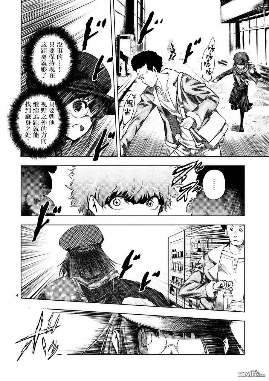 见面5秒开始战斗漫画,78 泄露3图