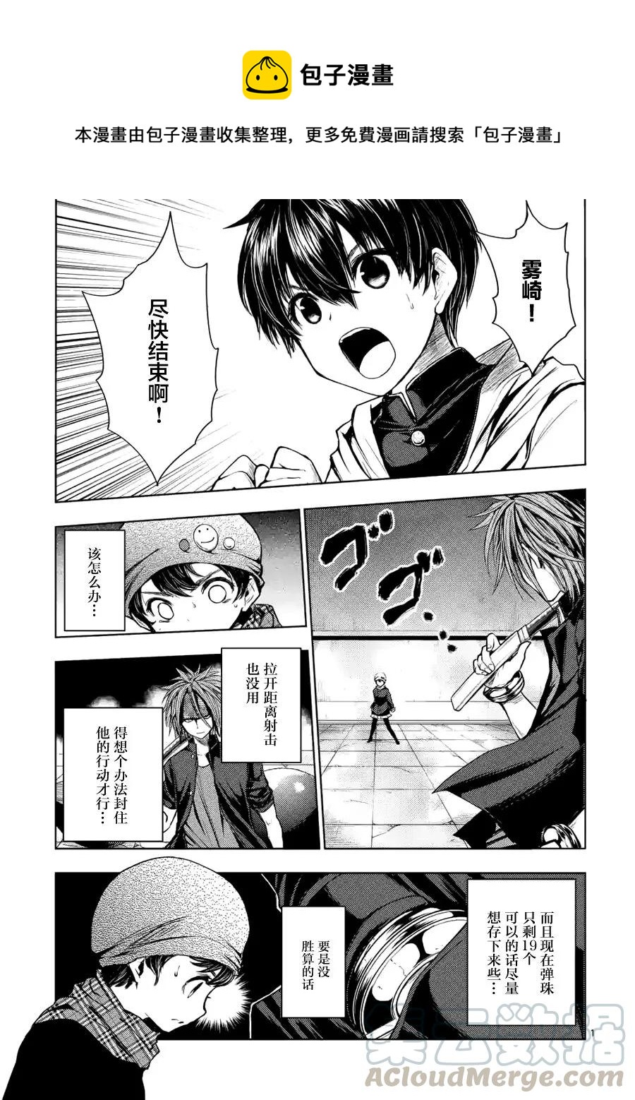 15 笨蛋0