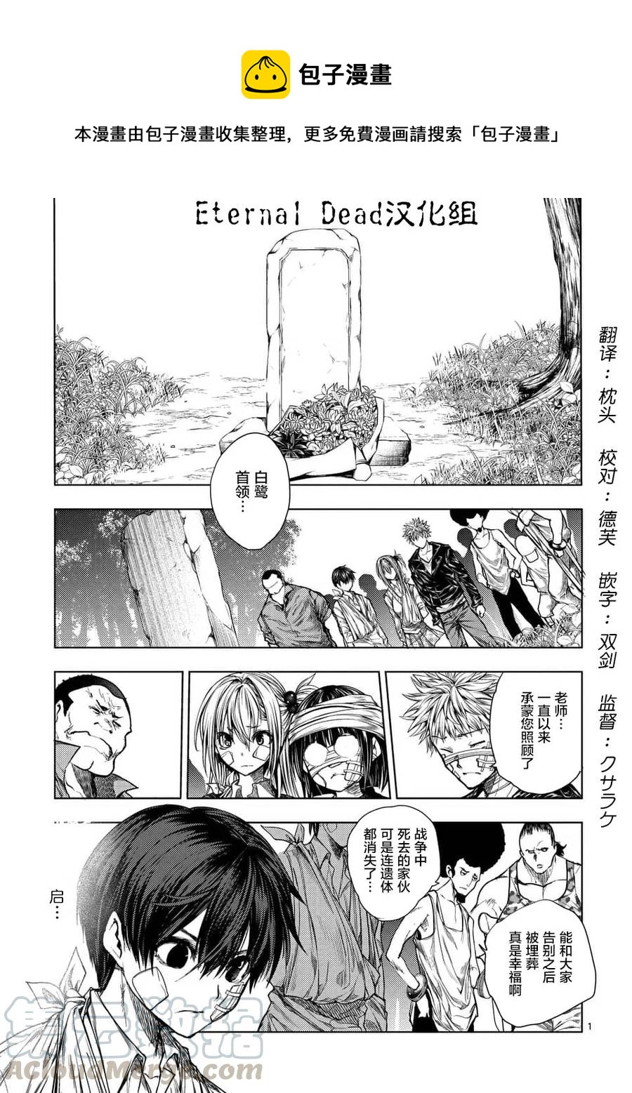 67 约定0