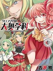 见面5秒开始战斗漫画,161 1612图