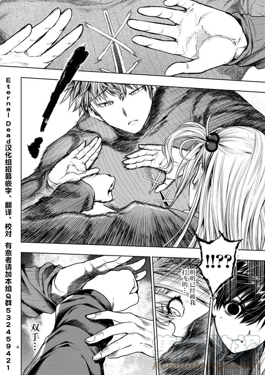69 捉迷藏3