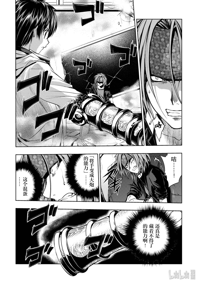 6 教程②3