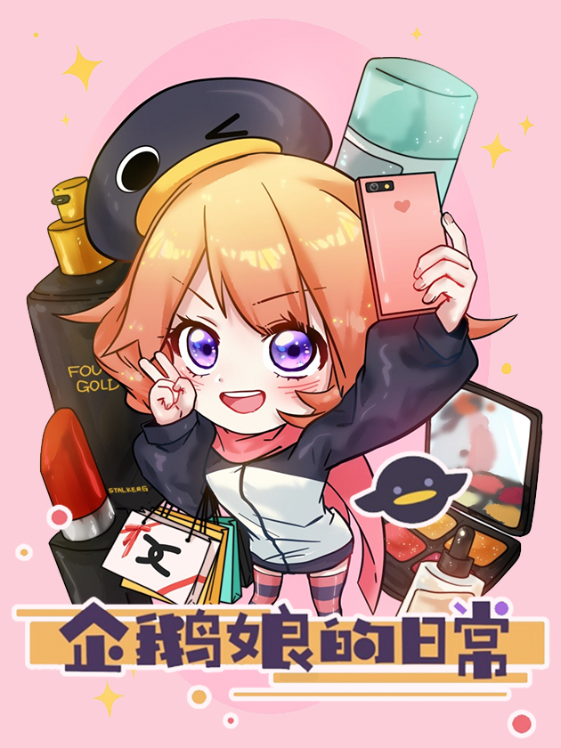 见面5秒开始战斗漫画,187 1871图
