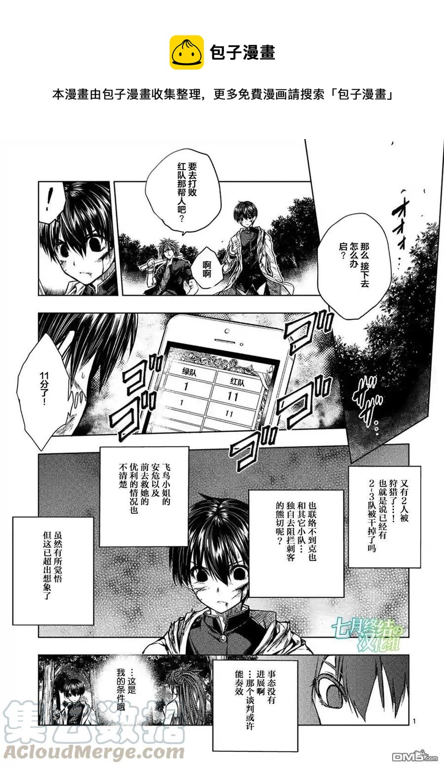 50 什么人0