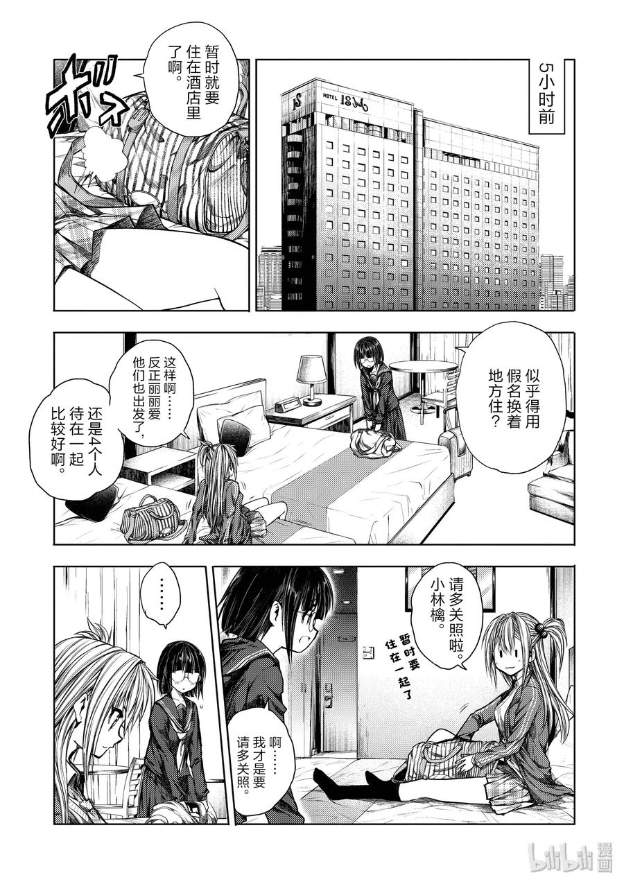 77 想帮上忙2