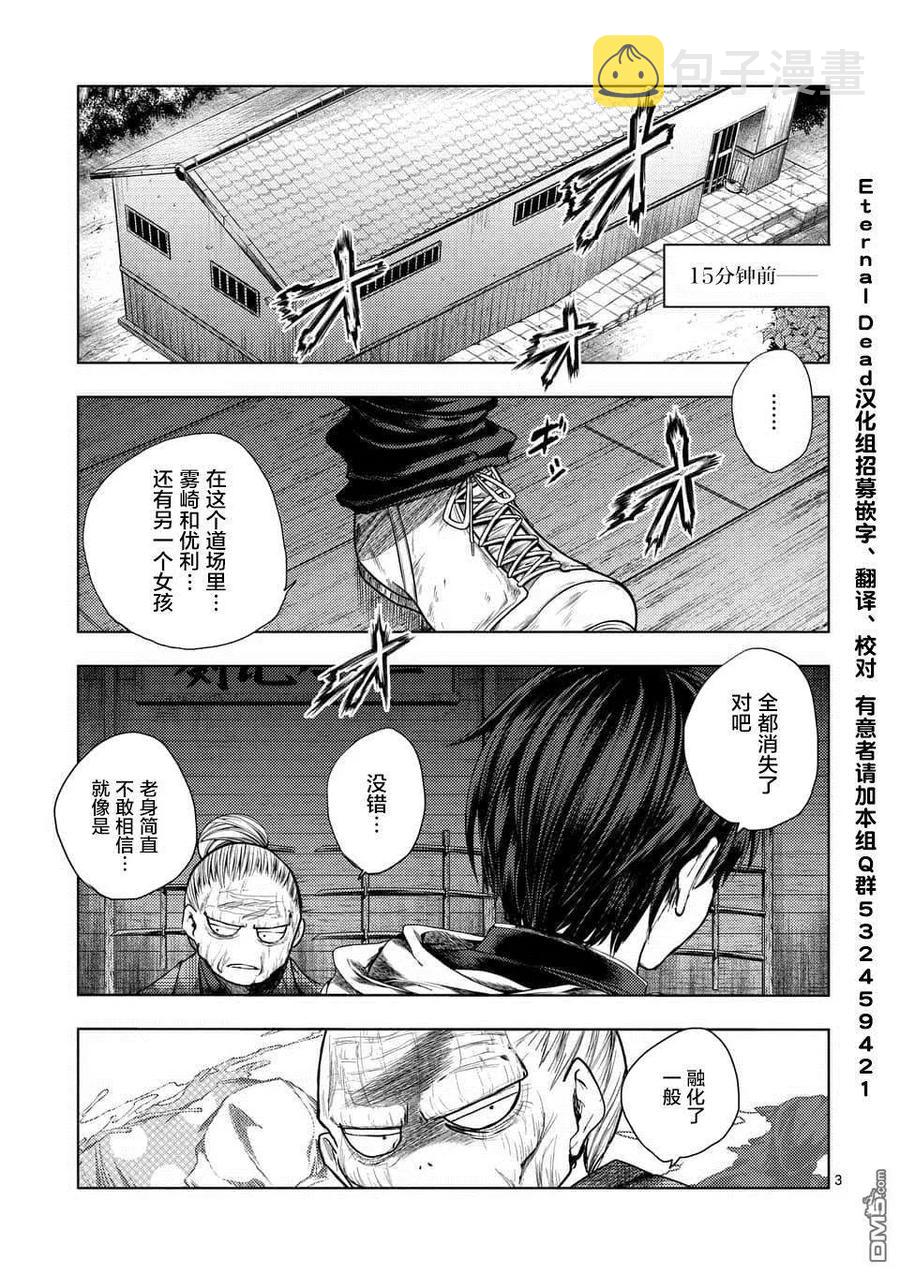 96 并且大家都消失了2