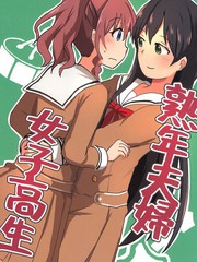 见面5秒开始战斗漫画,情况说明 情况说明4图