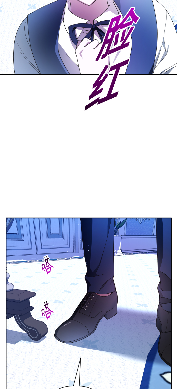 [第78话] 兄妹（1）1