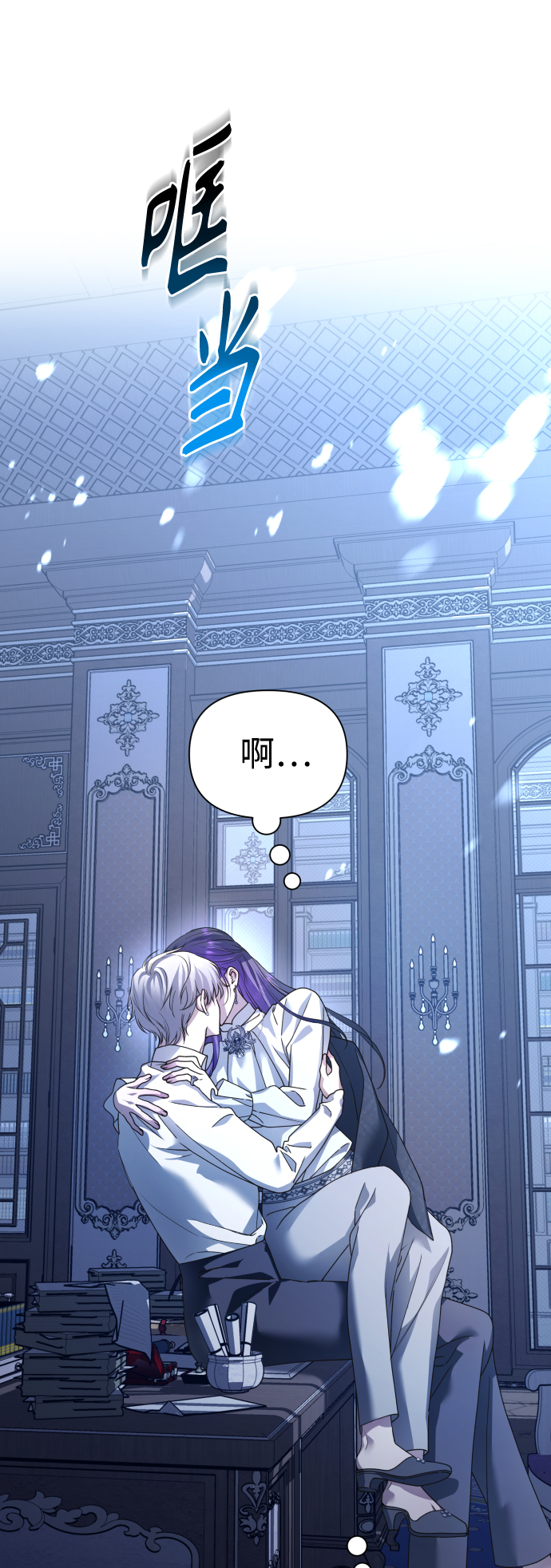 [第104话] 久违0