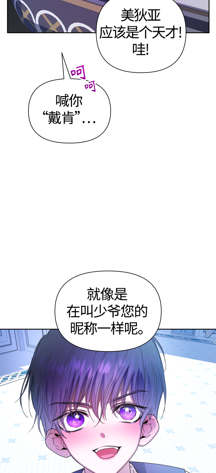 [第78话] 兄妹（1）0