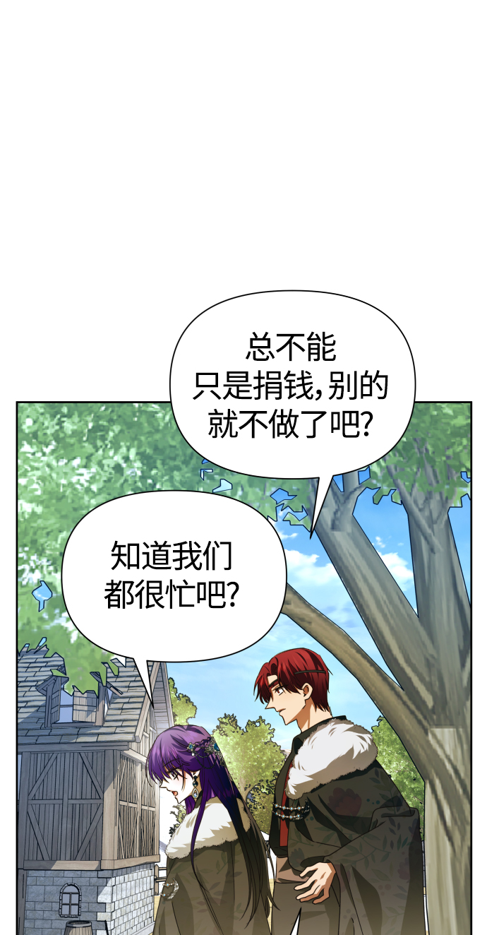 [第89话] 闹剧1