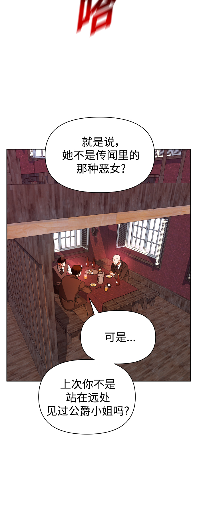 [第74话] 被历史铭记的审判（1）0