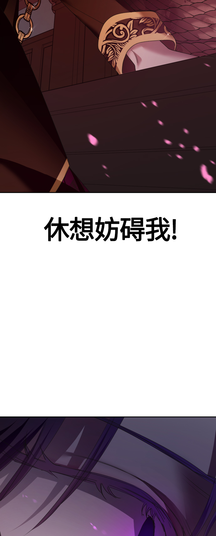 [第82话] 斩首1
