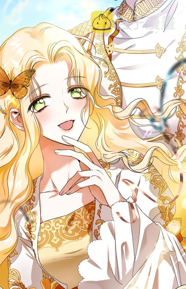 以你之名漫画,[第1话] 传闻中的两个女人（1）5图