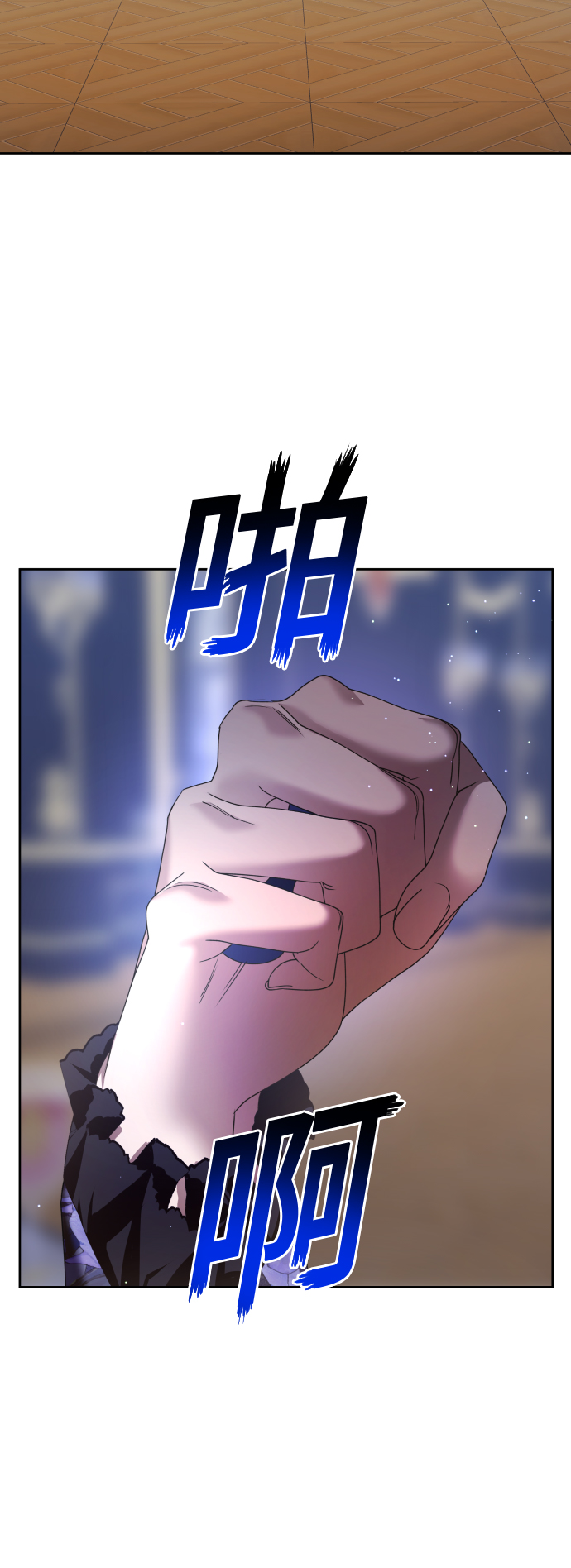 [第86话] 直视1