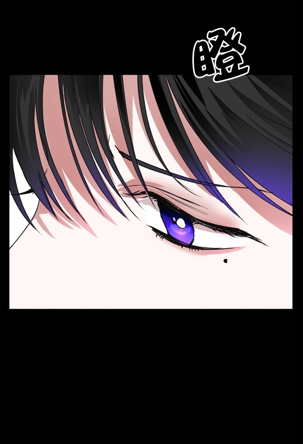 以你之名漫画,[第1话] 传闻中的两个女人（1）4图