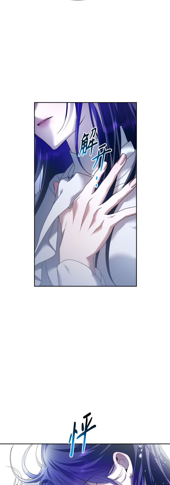 [第104话] 久违2