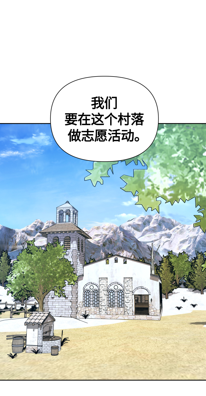 [第89话] 闹剧0