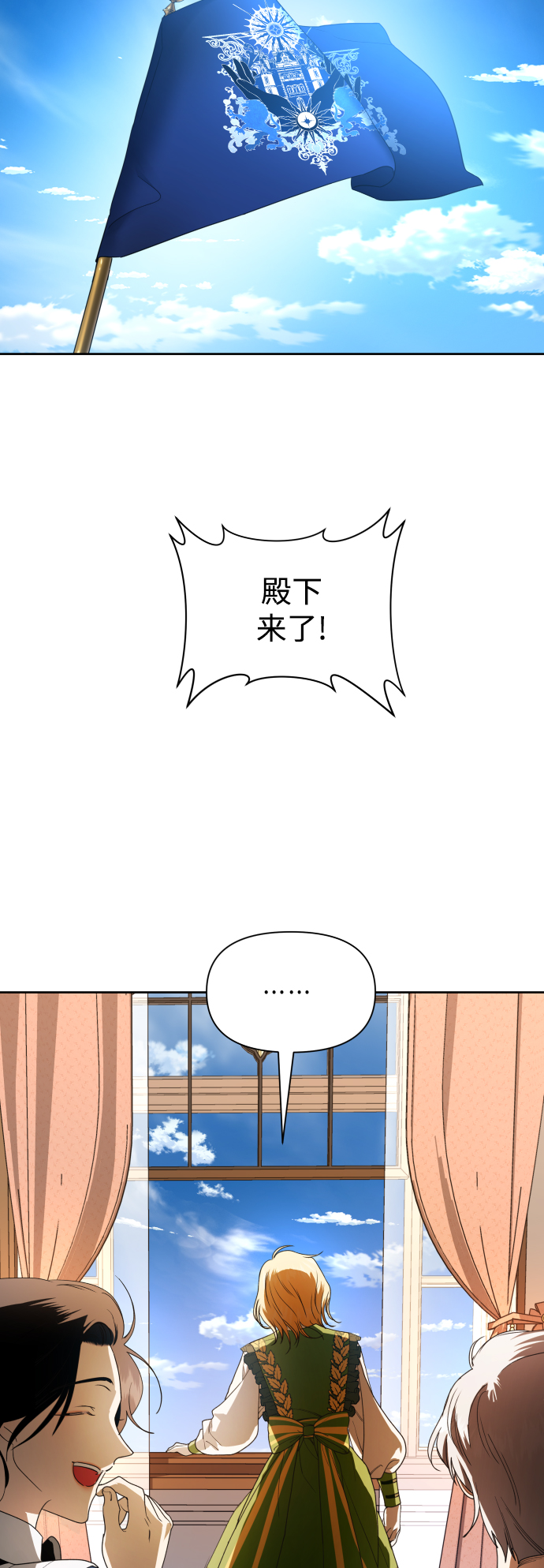 [第49话] 放手一搏（2）2
