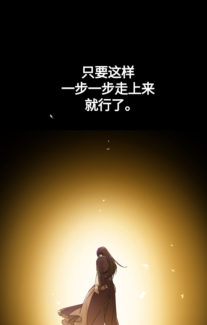 [第88话] 三方会面（2）3