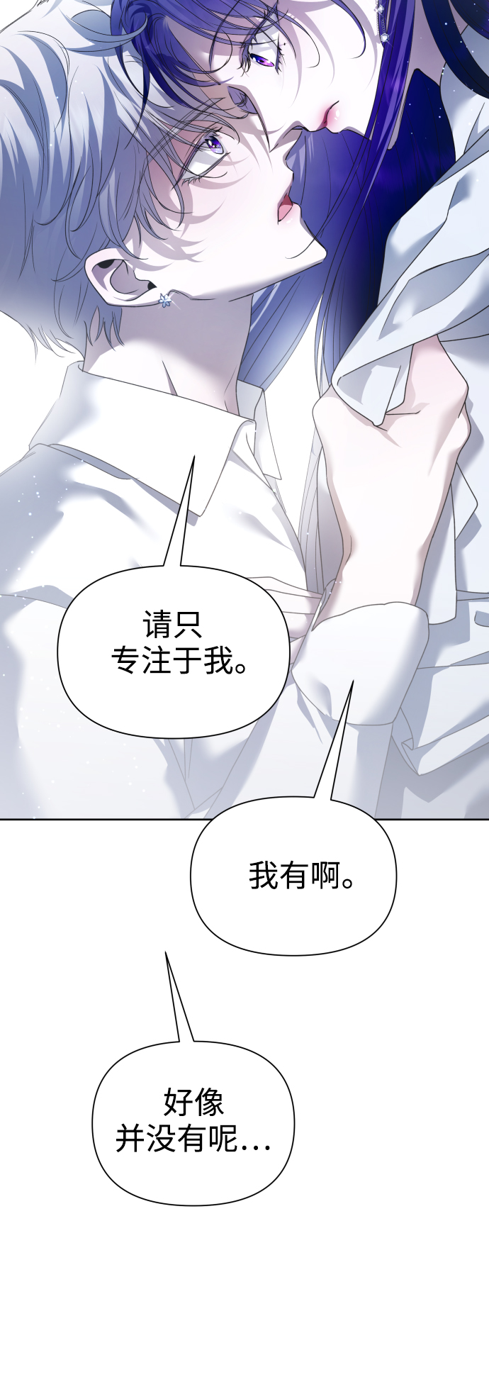 [第104话] 久违3