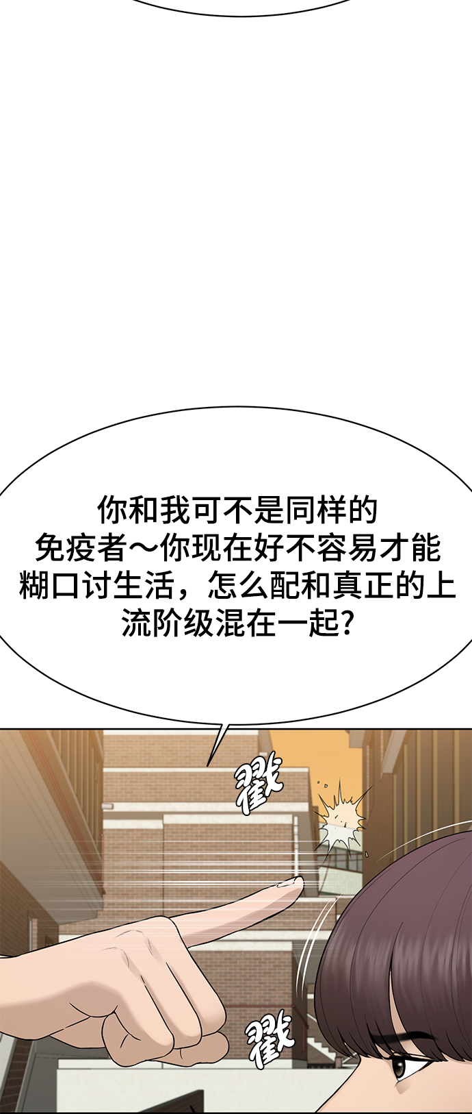 第24话2