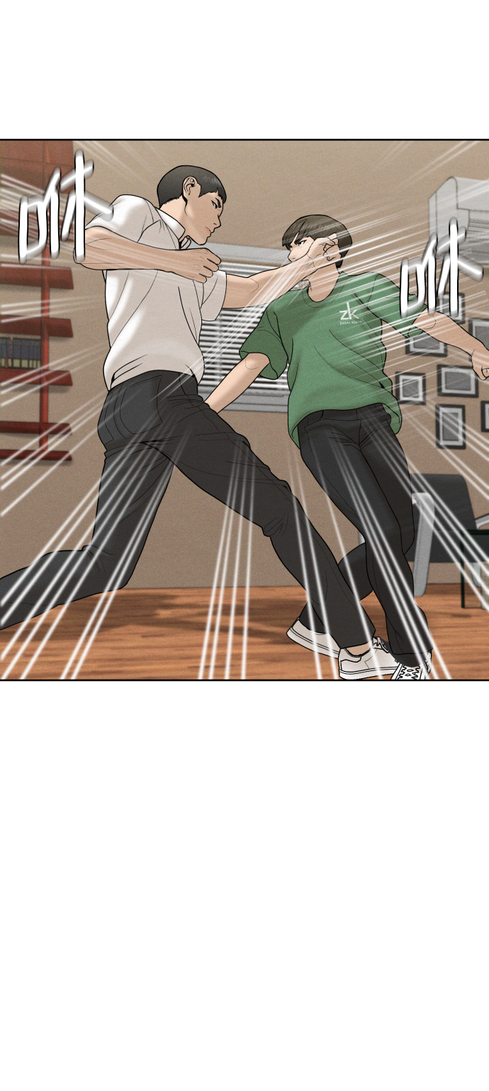 顶尖一号位漫画,第36话3图