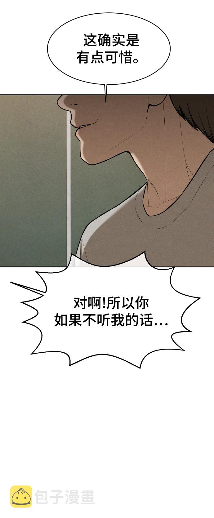第41话3