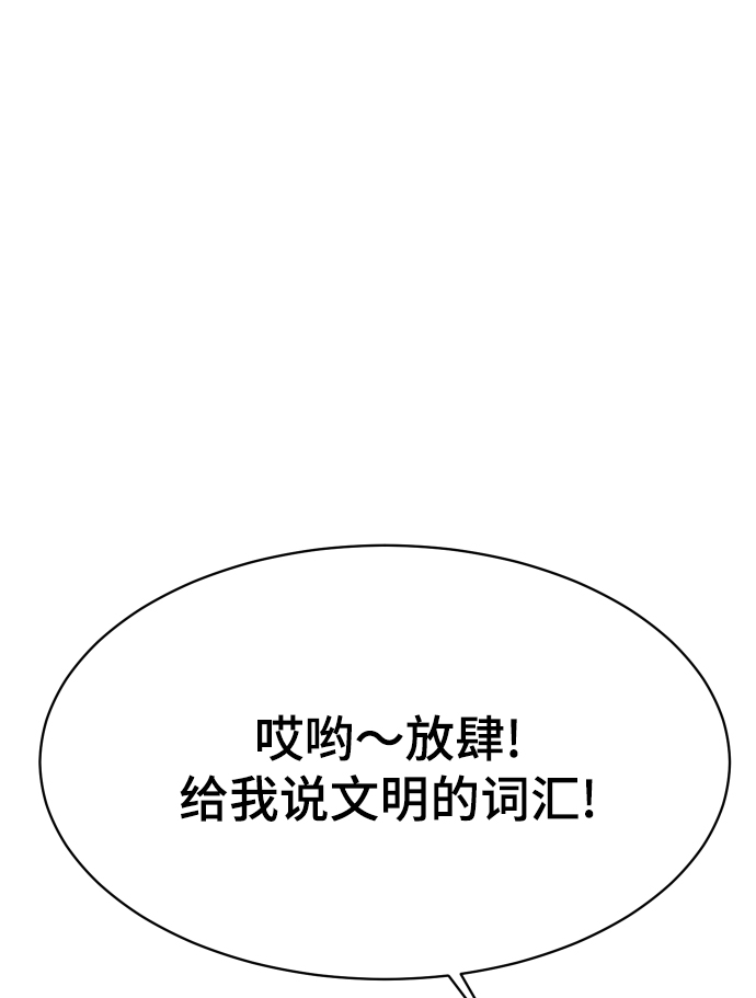 第21话4