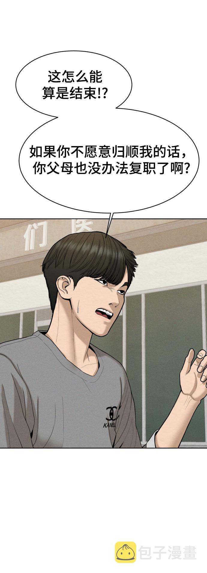 第41话2