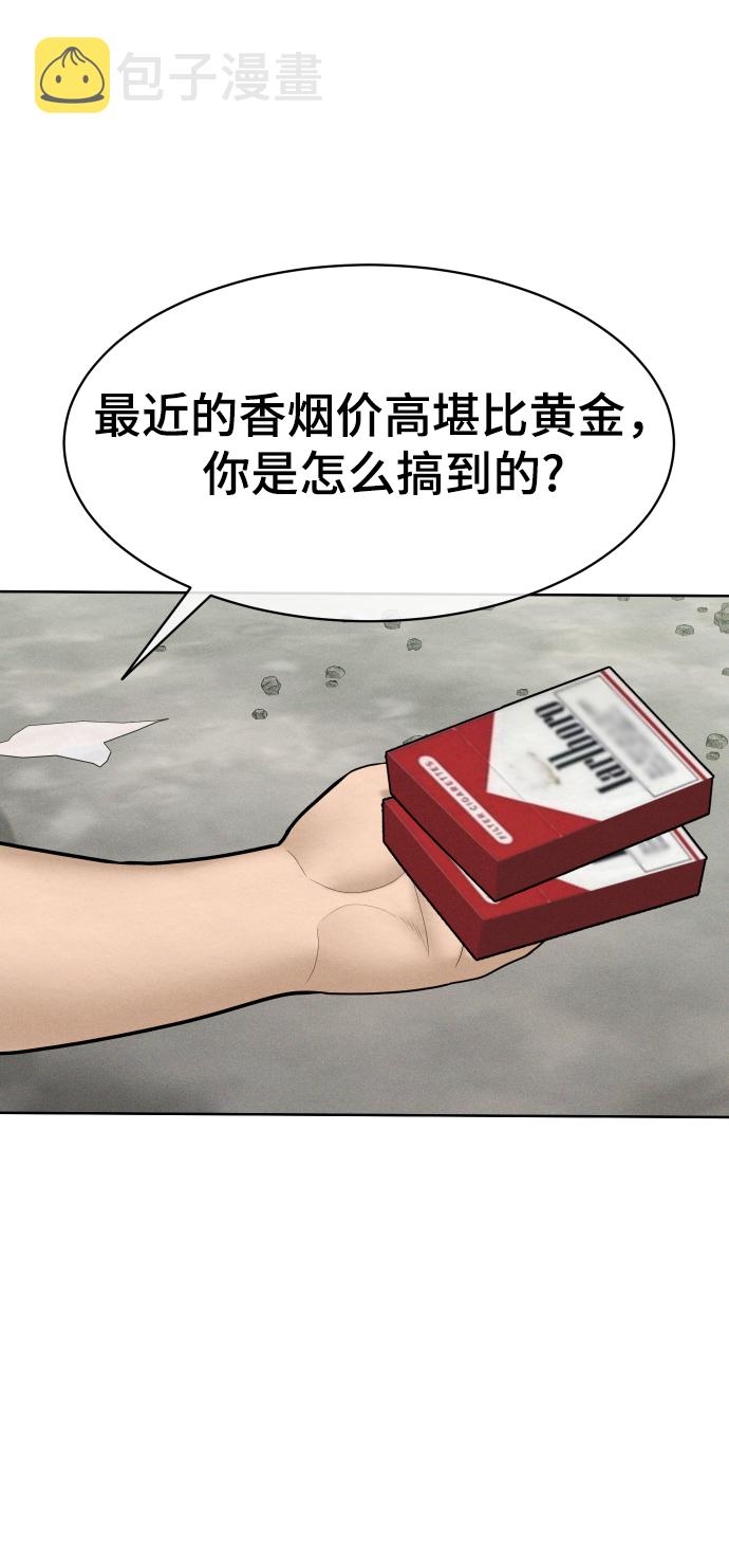 第33话2