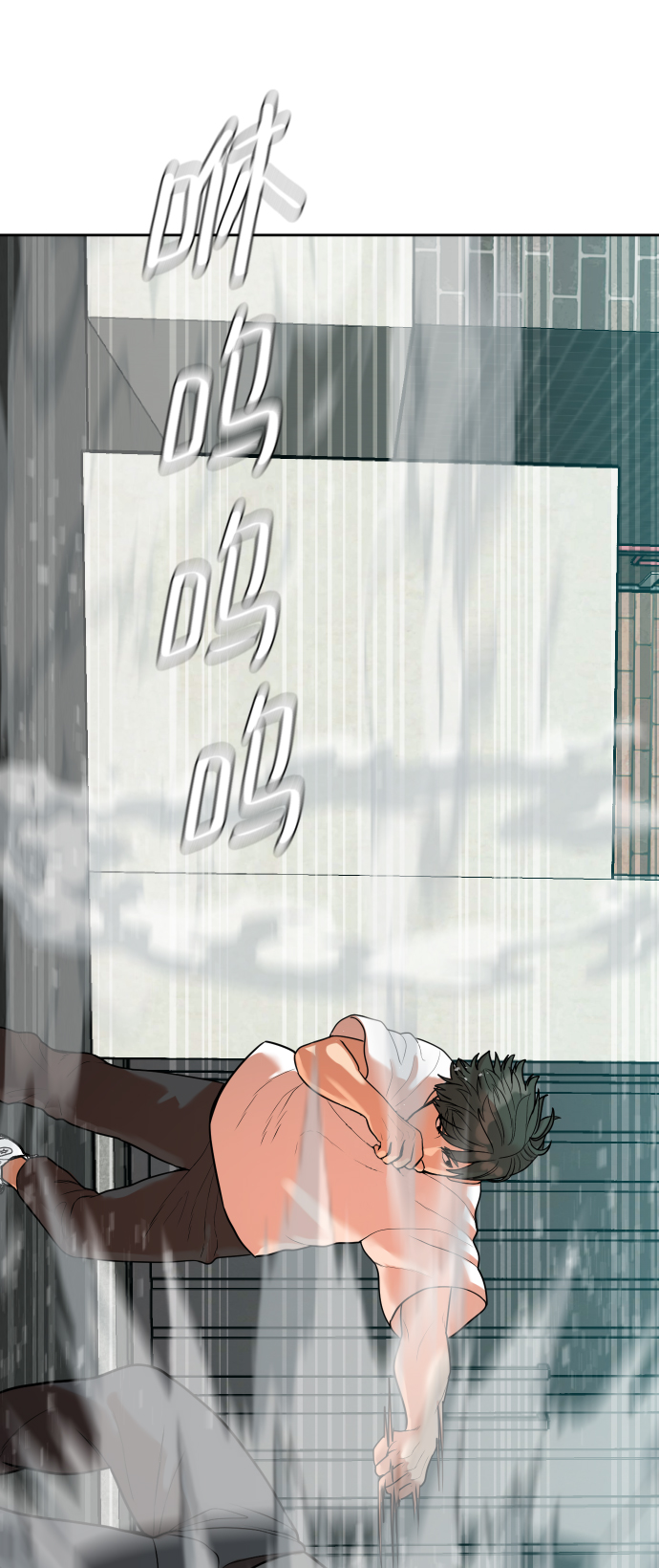顶尖一号位漫画,第8话3图