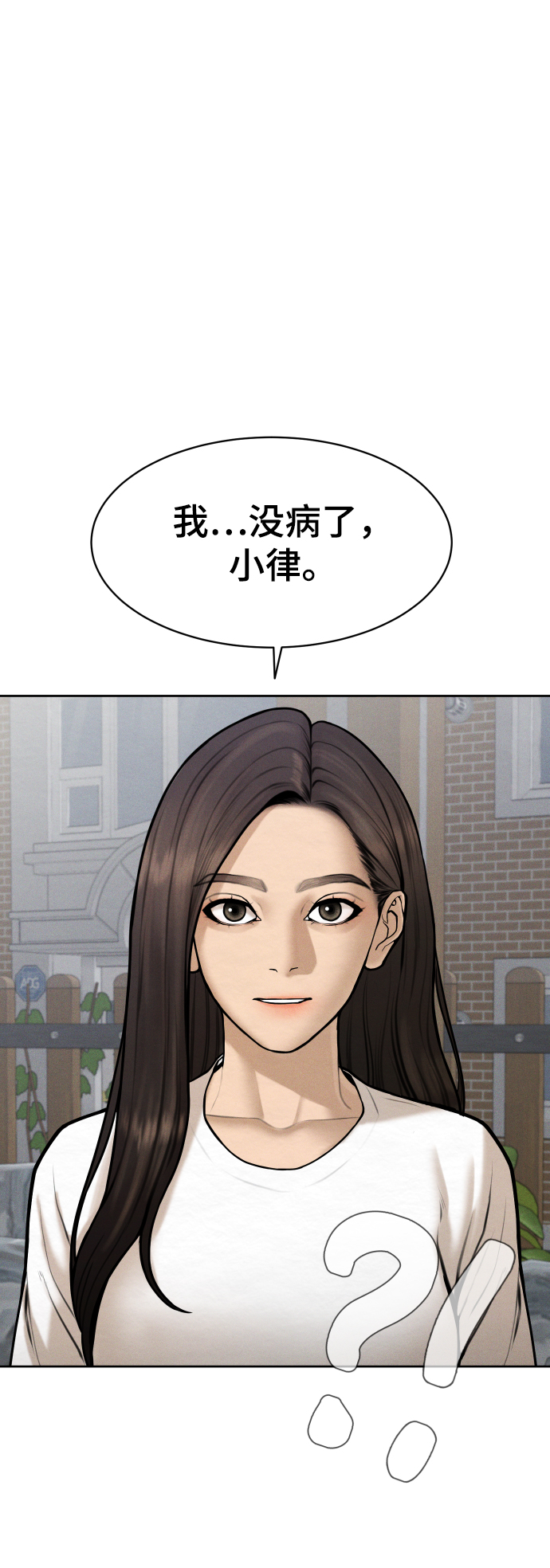 第32话1