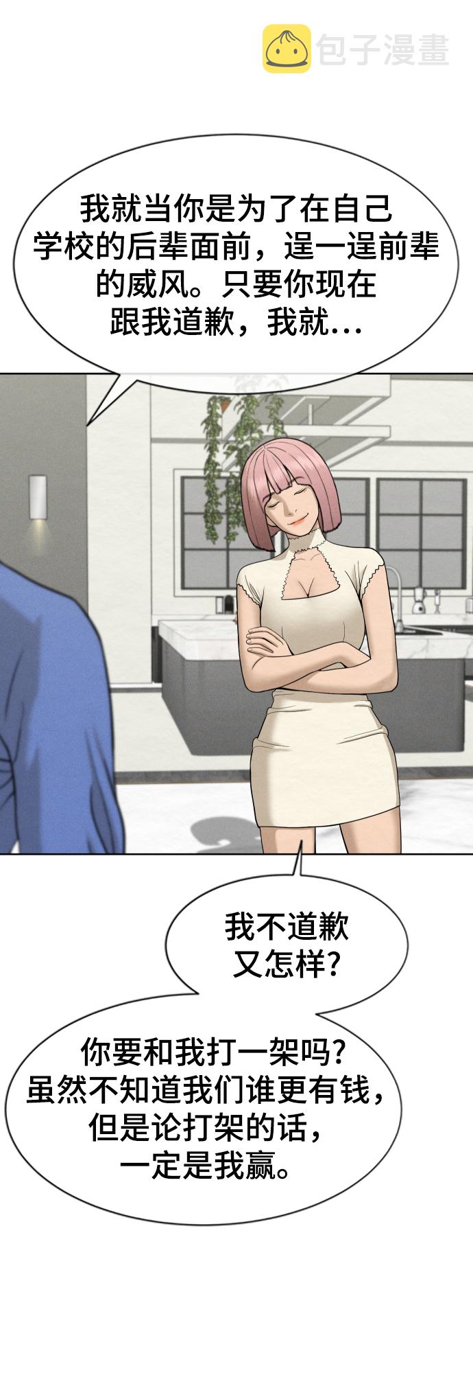 第26话2