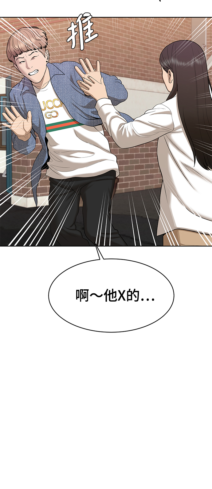第24话4