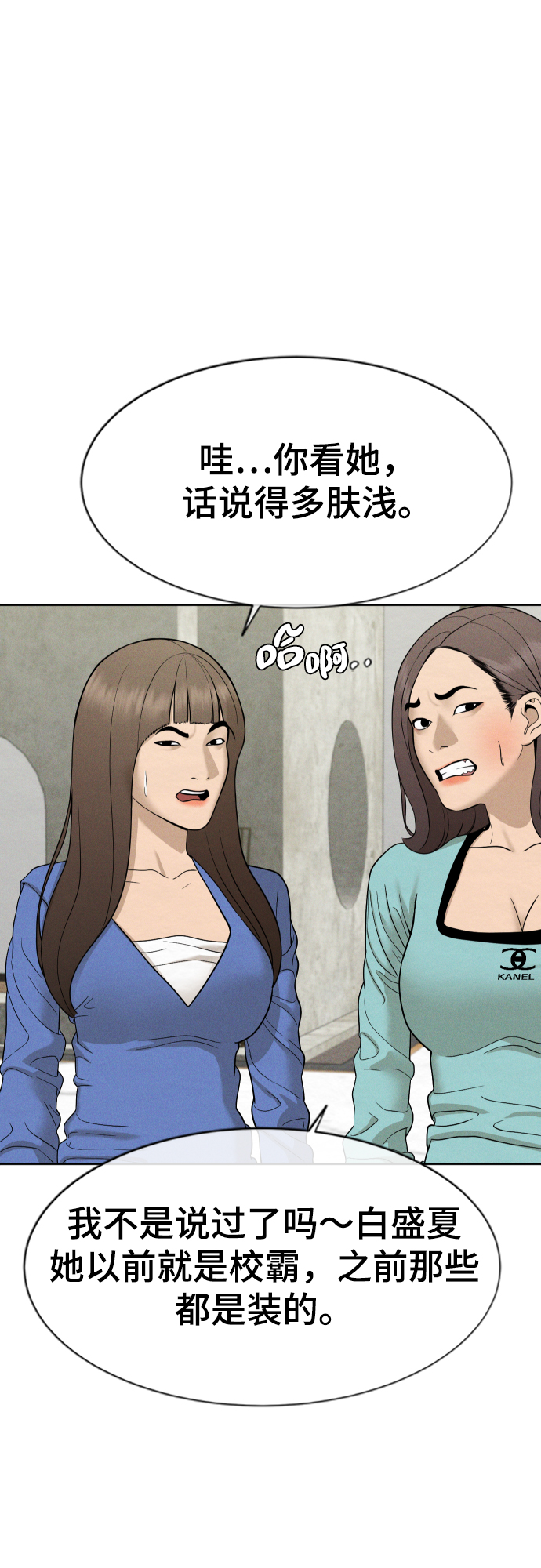 第26话4
