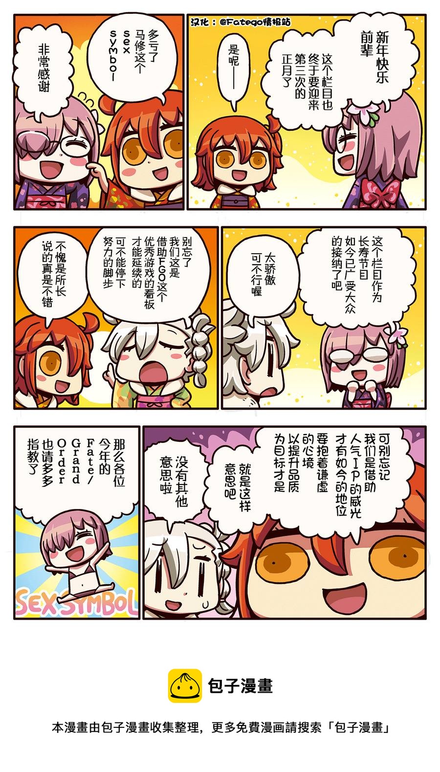 03部23话0