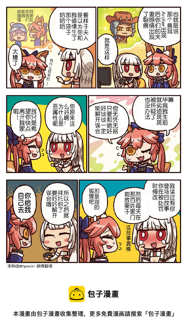 03部139话0