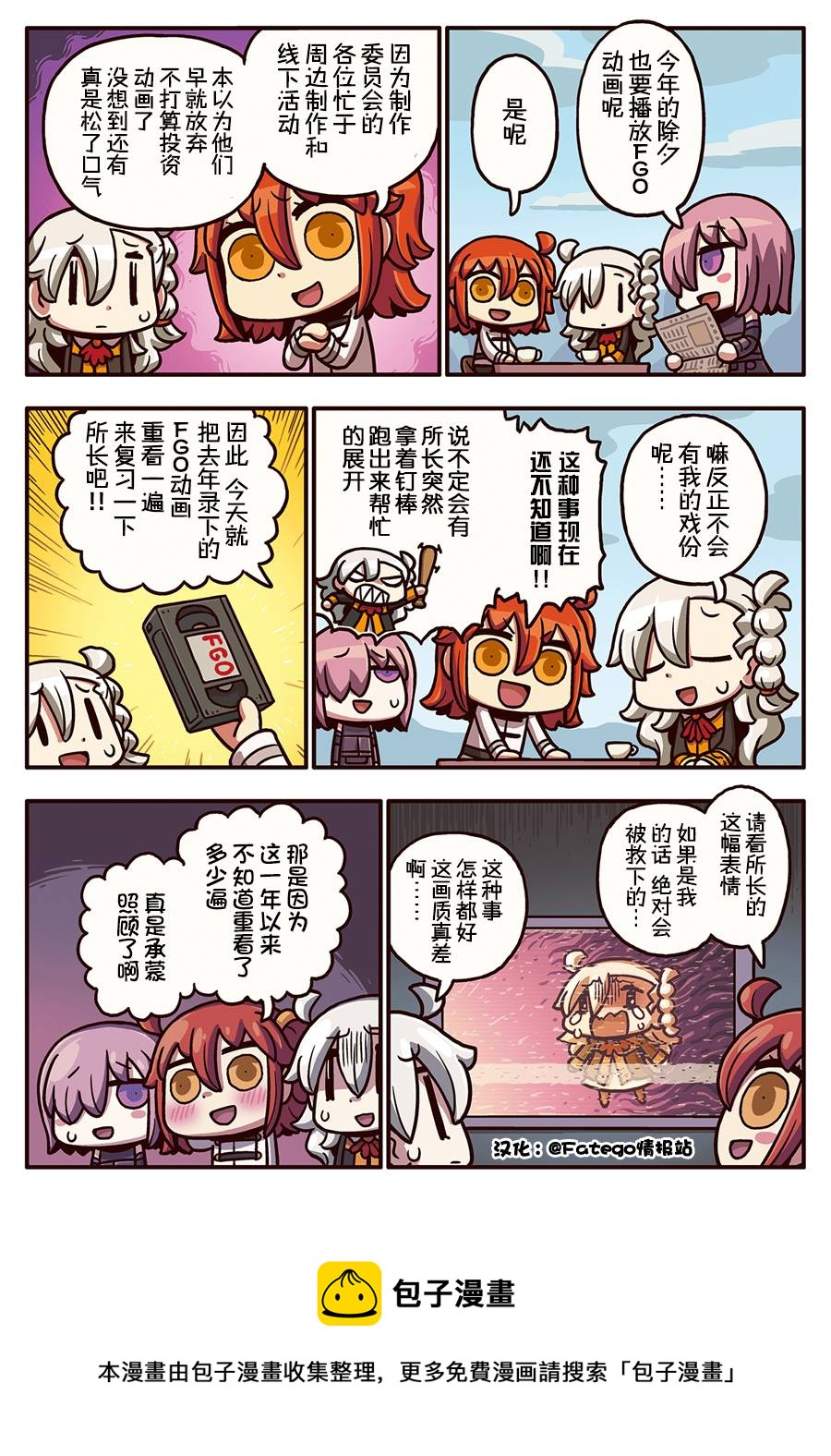 03部22话0