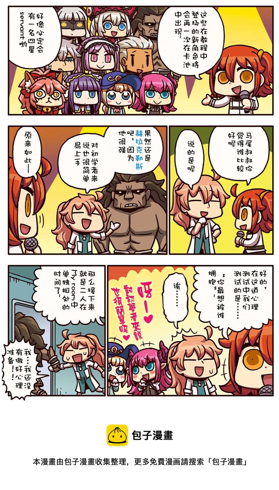 02部21话0