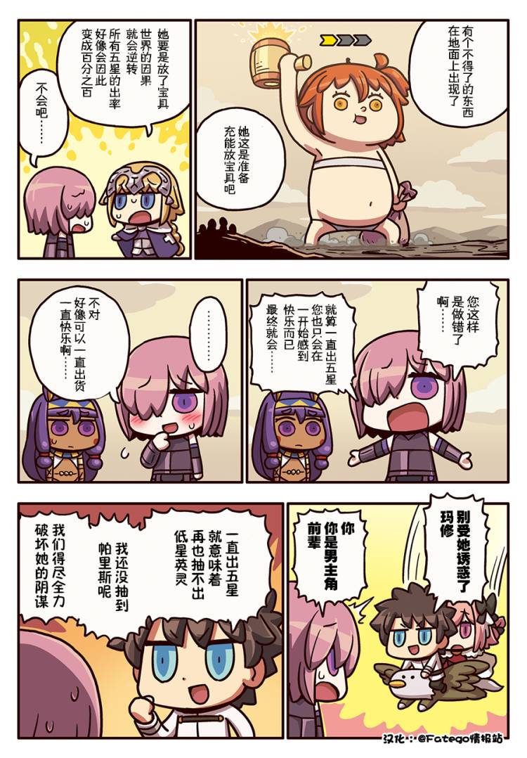 200话0