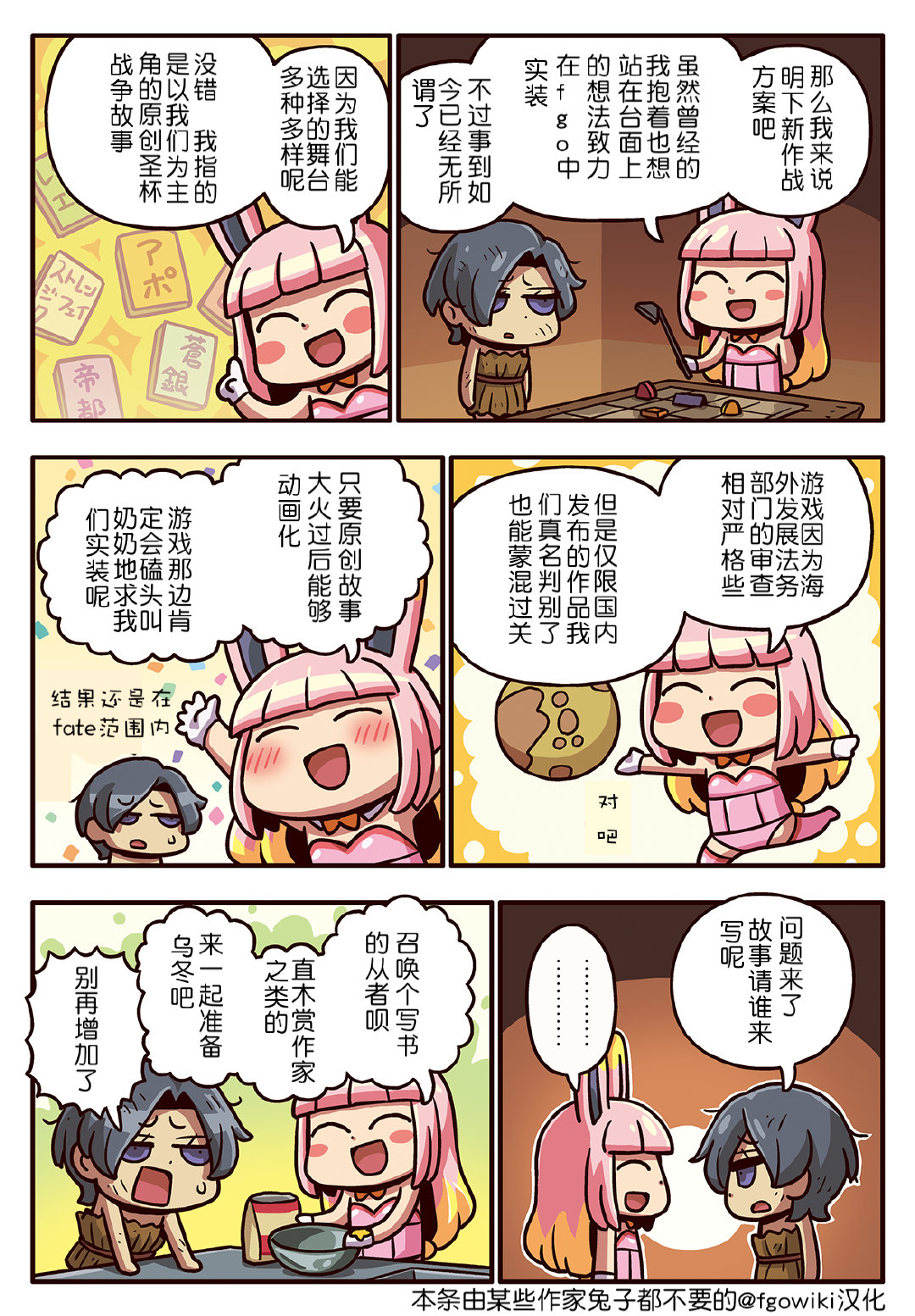 03部191话0