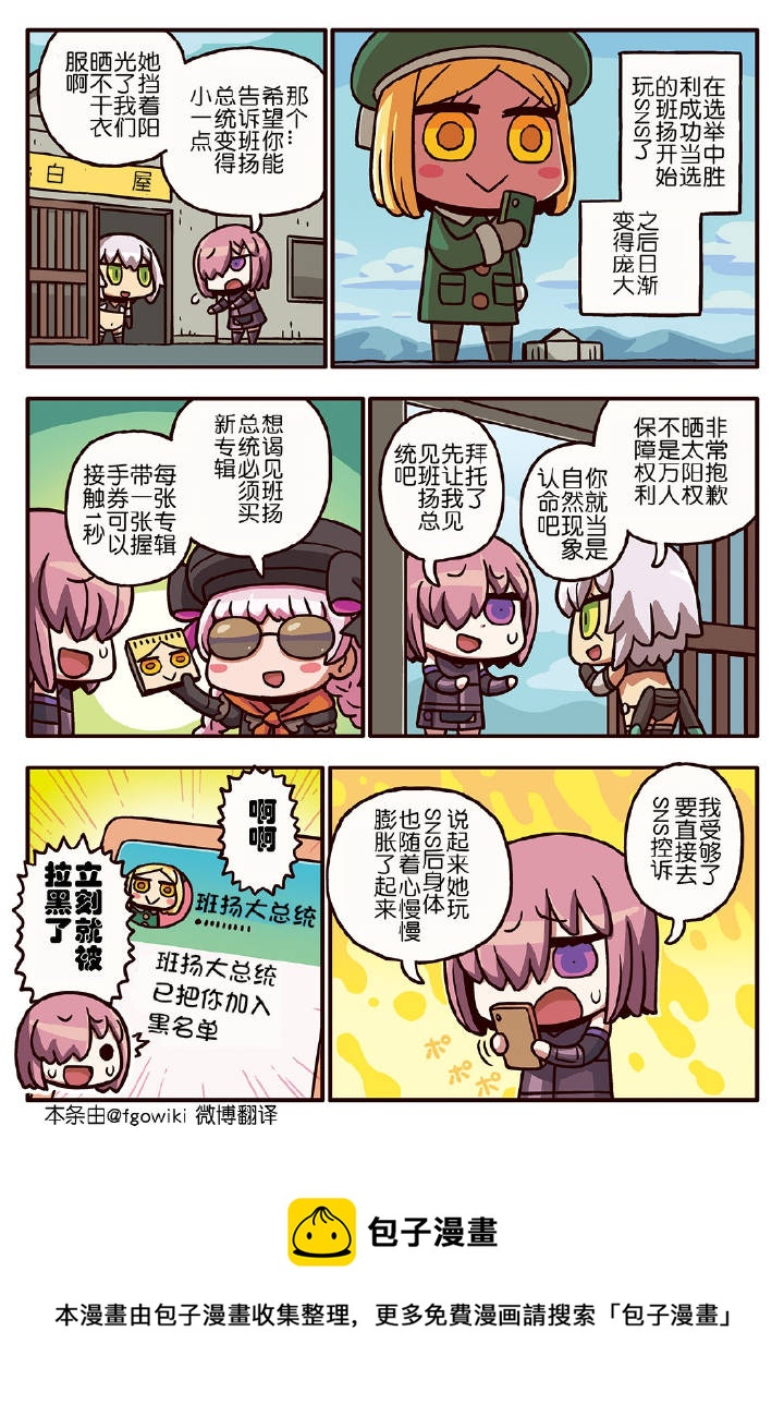 03部142话0
